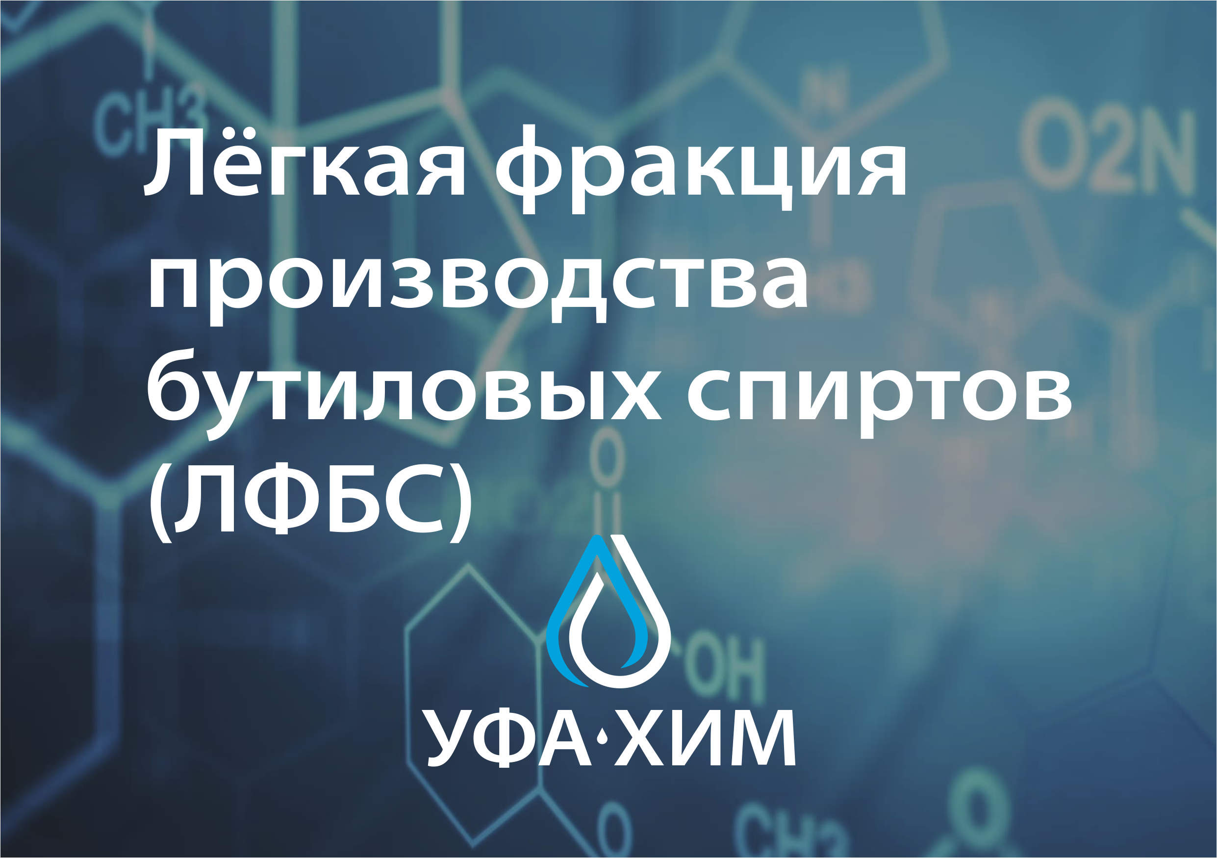 Объявления | Нефтегаз и Логистика